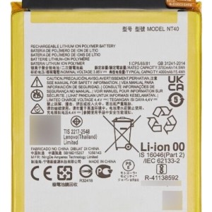 Bateria Moto E20 NT40