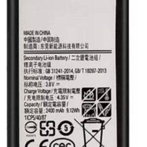 Bateria Sam J5 PRIME - G570