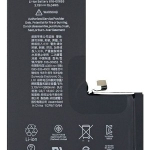 Bateria Iphone 11 PRO FOXCONN