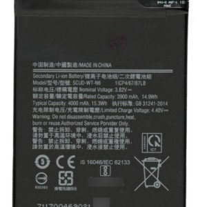 Bateria Sam A10S - A20S - A11 WTN6 - HQ70N