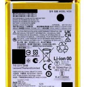 Bateria Moto G32 - G41 - NC50