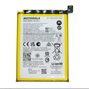 Bateria Moto G22 E13 E32 G53 G13 NH50