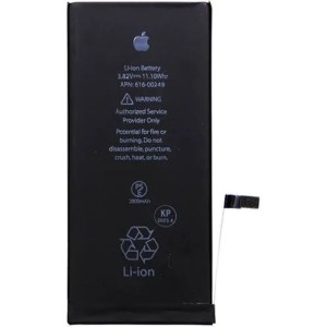 Bateria Iphone 11 - SIN FLEX  FOXCONN